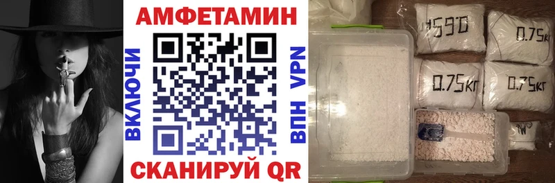Амфетамин VHQ  купить  сайты  Бийск 
