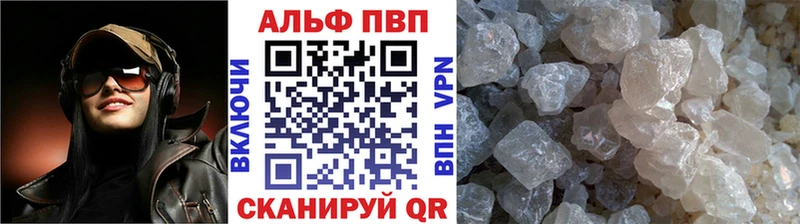 blacksprut ссылка  сколько стоит  Бийск  А ПВП СК КРИС 