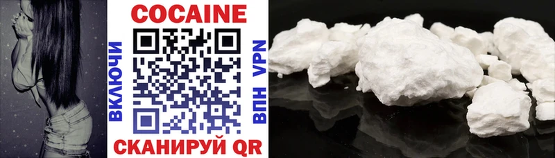 shop клад  Бийск  Кокаин 98% 
