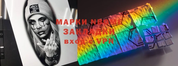 марки lsd Алексеевка