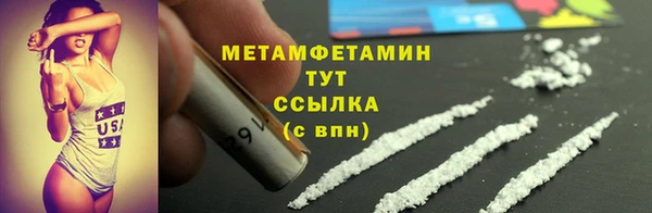метадон Елизово