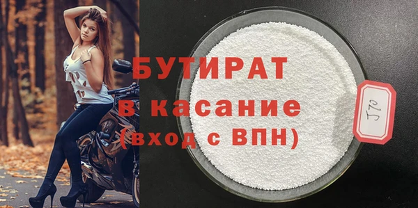 метадон Елизово