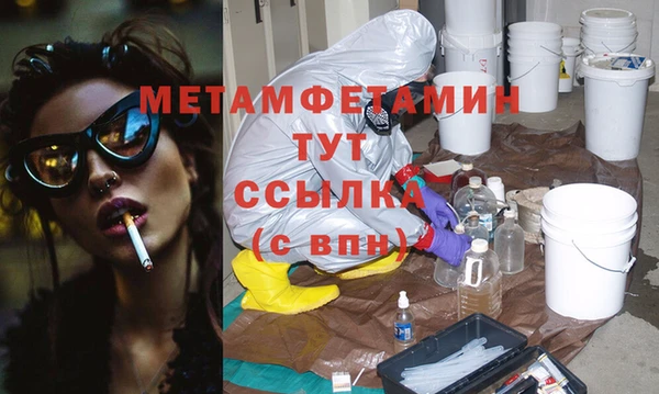 скорость mdpv Алзамай