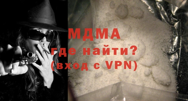 скорость mdpv Алзамай