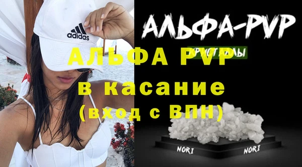 скорость mdpv Алзамай
