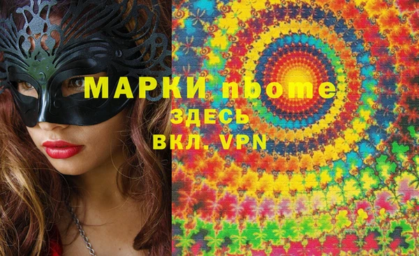марки lsd Алексеевка