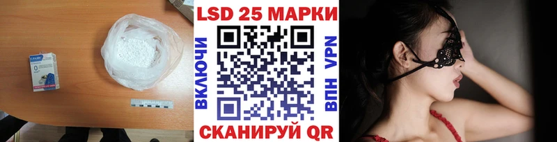 ЛСД экстази кислота  Бийск 