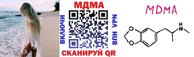 МДМА VHQ  где купить   Бийск 