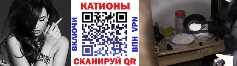 блэк спрут ссылка  сколько стоит  Бийск  МЕФ VHQ 