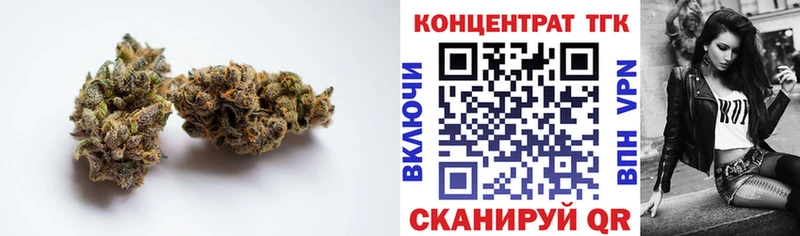 ТГК вейп Бийск