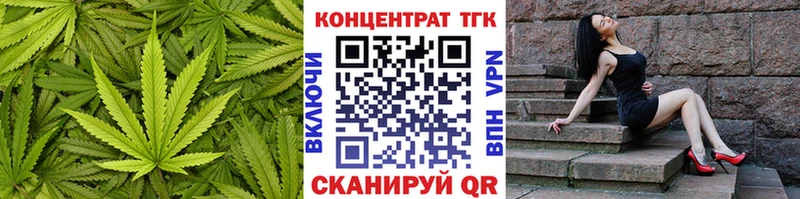 ТГК вейп с тгк  даркнет официальный сайт  Бийск  продажа наркотиков 