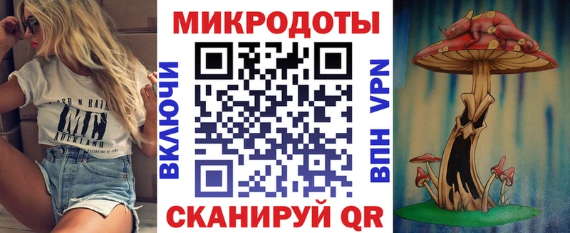 Галлюциногенные грибы Psilocybe  как найти   OMG ссылки  Бийск 